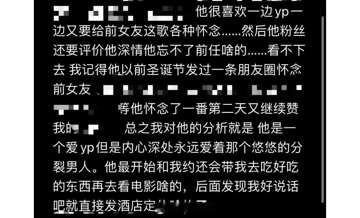 郑润泽 我也不懂你了…. ​​​