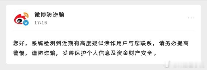 你们谁想害我好吓人 