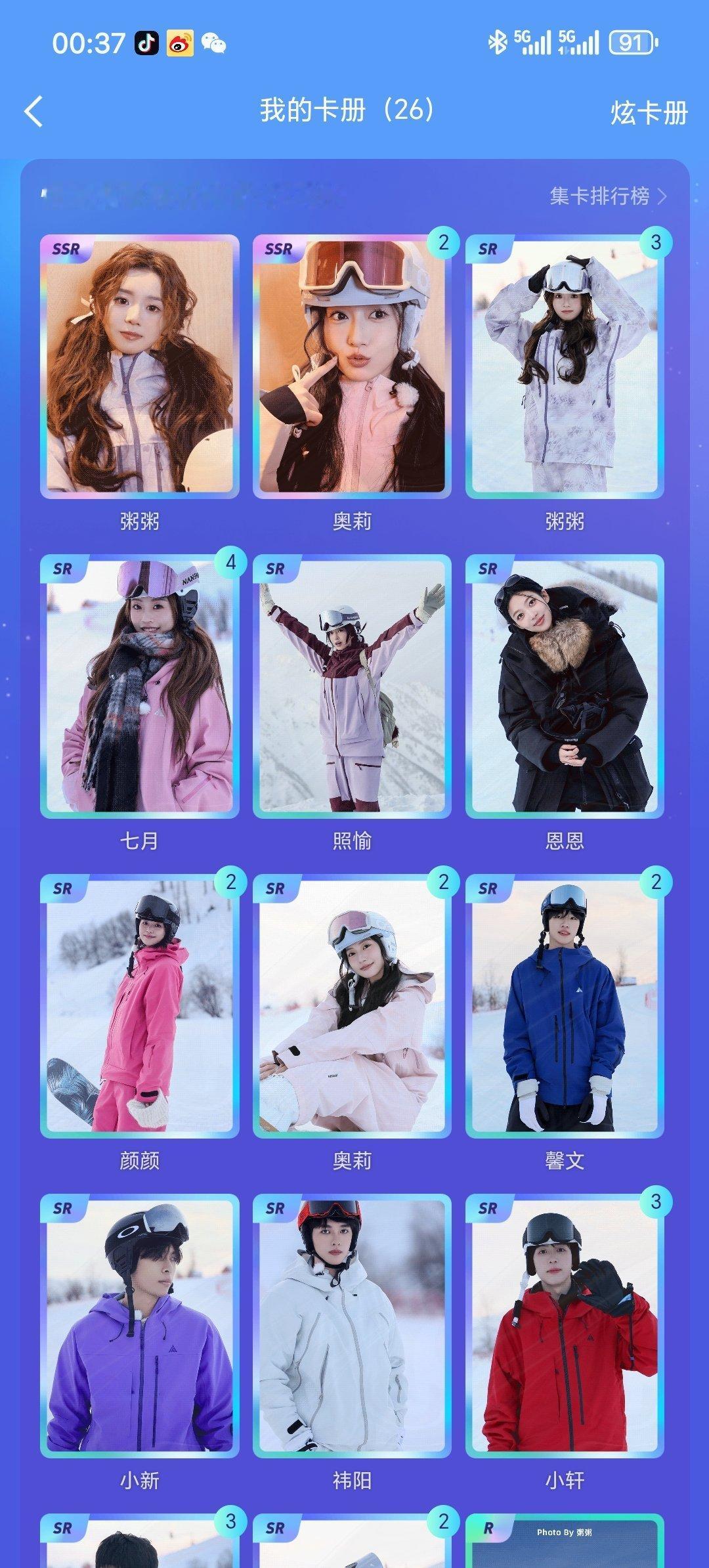 我抽不到ssr。。好讨厌