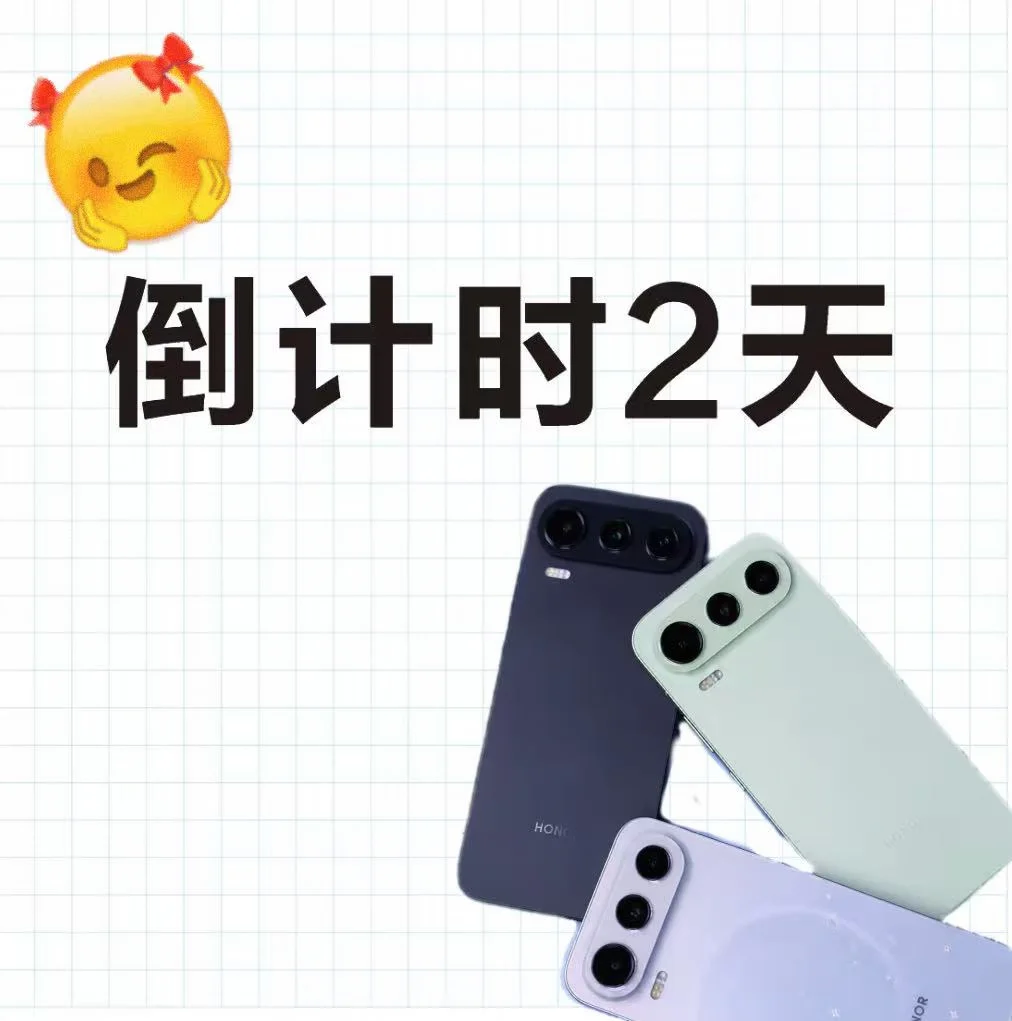 发布会倒计时！荣耀600正式出道！