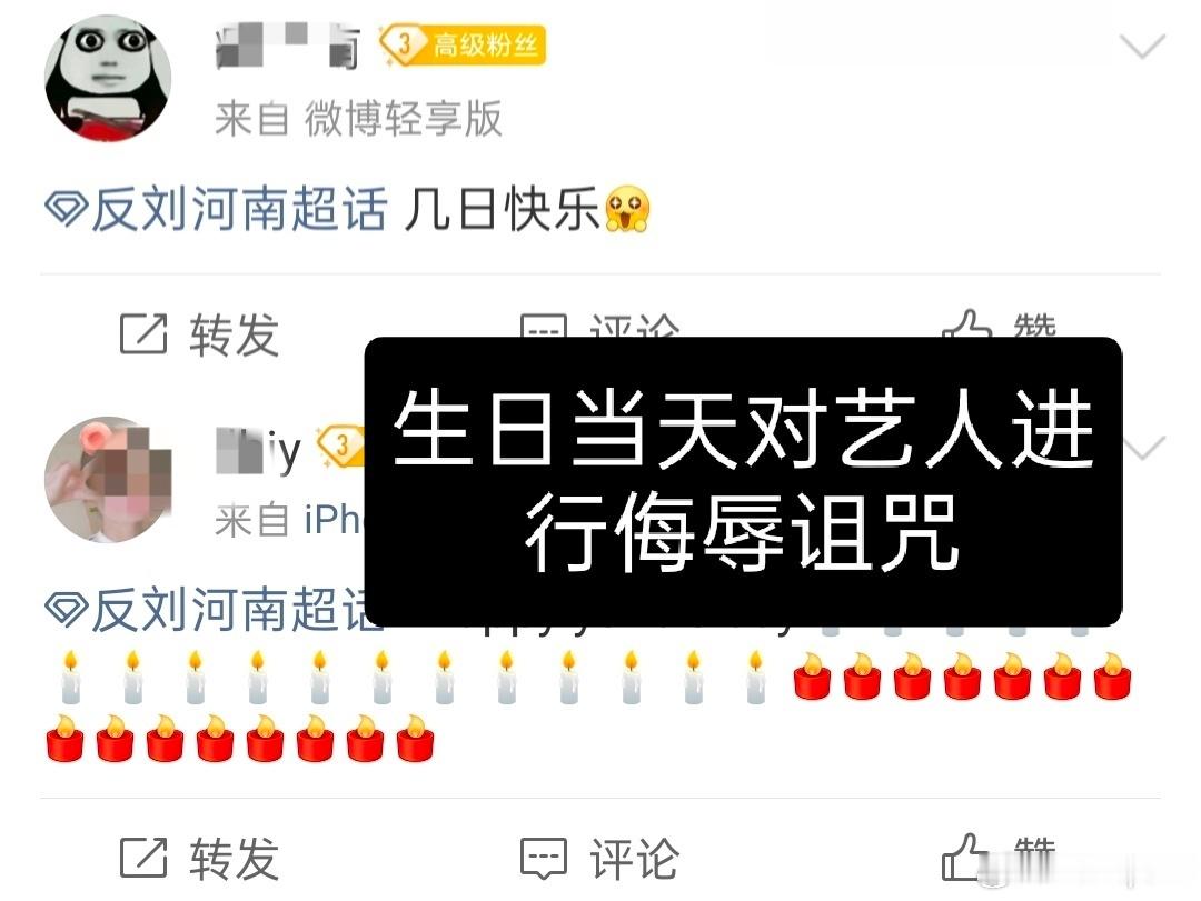 我都要气哭 昨天把黑超看完差点心梗 dyf还好意思转移视线说这是辱追 辱追的前提