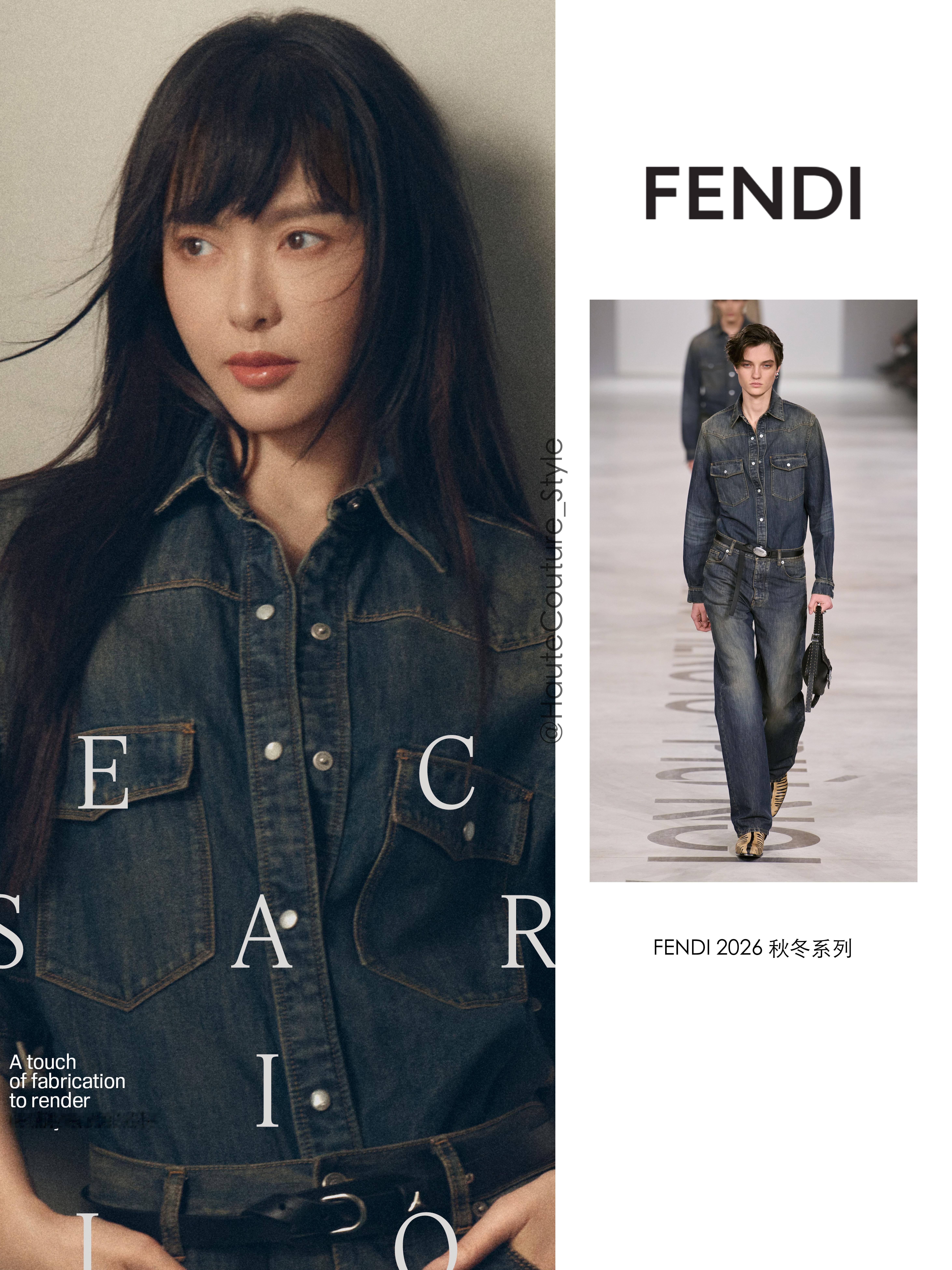 唐嫣｜FENDI 2026 秋冬系列何为当家门面 ？请看 ： 