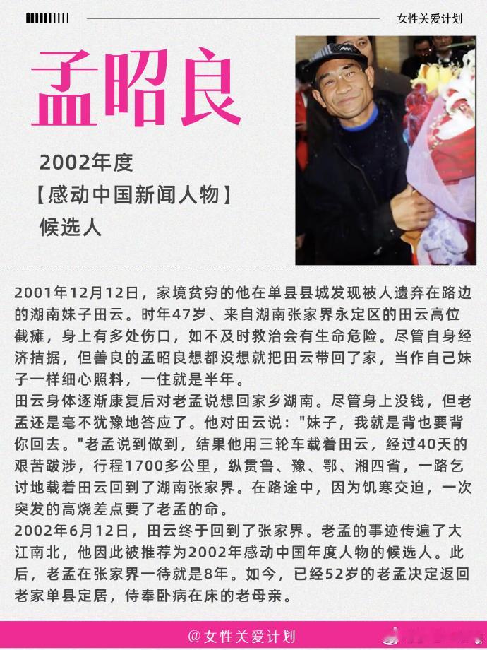 说实话，我感觉山东人是真的实在，没什么弯弯绕绕，打交道很省心，好多小事都能看出来