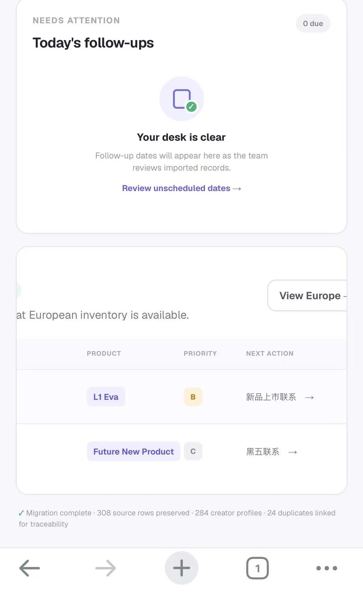 用codex搭建无敌好用的海外找达人CRM系统
时代真的是变了
作为一个一行代码