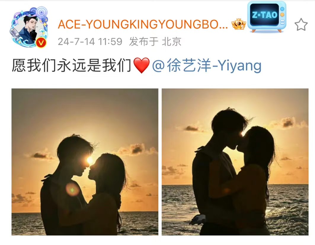 #徐艺洋终于给黄子韬名分了#九敏！徐艺洋终于给黄子韬名分了！俩人不用再偷偷摸摸的