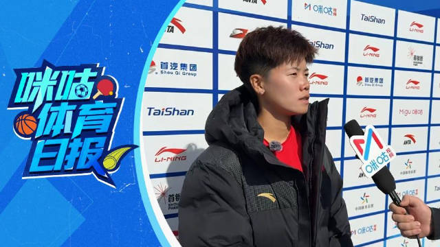 #中国跑酷选手期待捍卫主场# 2026年跑酷世界杯北京站今日起在首钢园滑雪大跳台拉开大幕