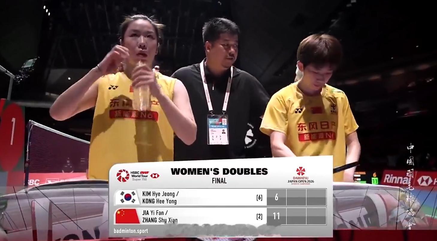 女双 决赛 金慧贞(6) 孔熙容 6-11 贾一凡(2) 张殊贤2026年日本羽
