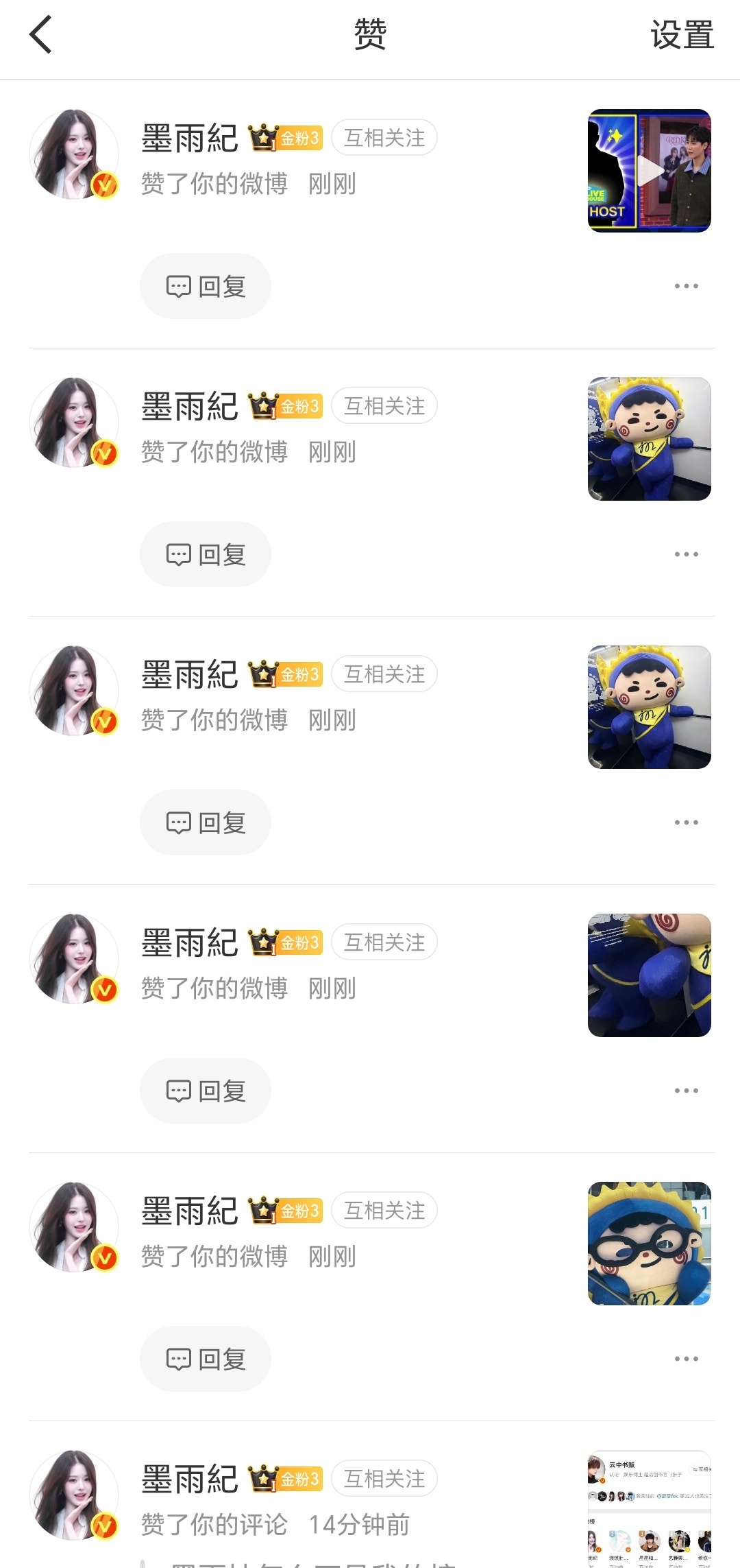 猫铭序迟来的深情  你女孩太多了我挤不进去。​​​