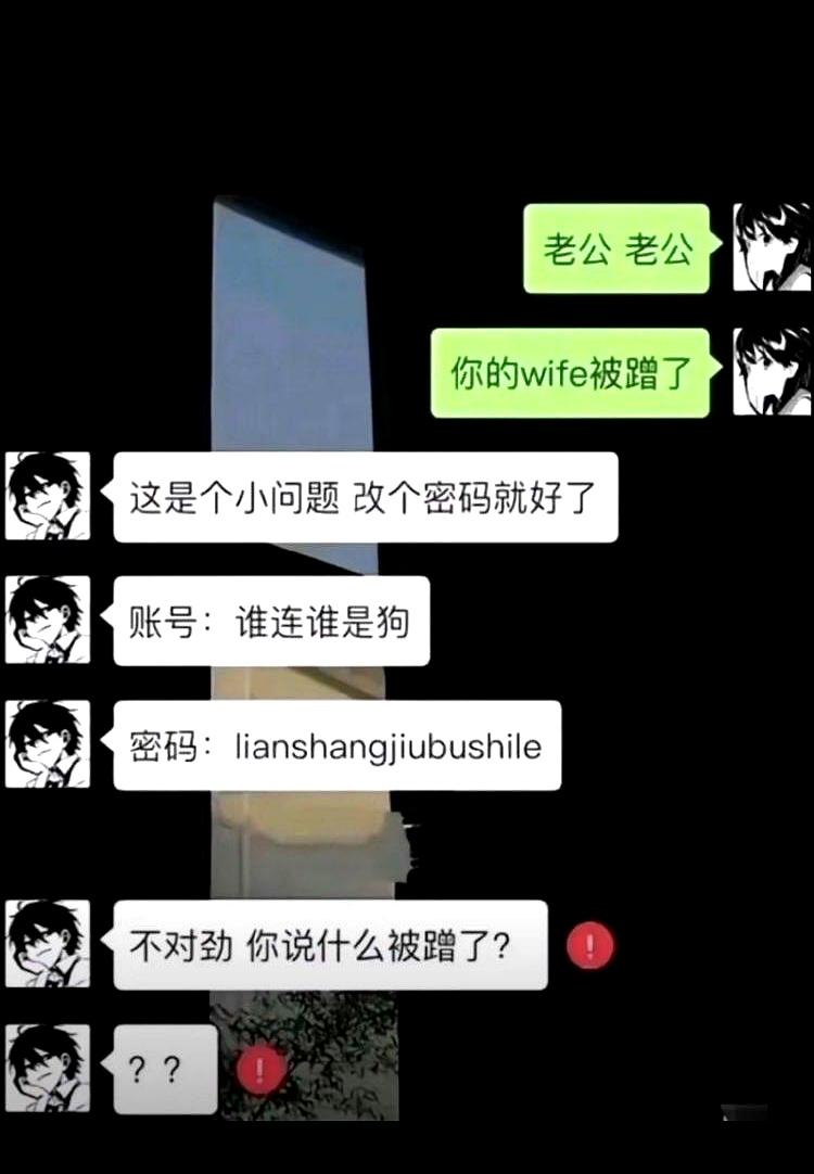 结婚3年才发现，比出轨更可怕的是老公彻底“躺平”了？
我说的躺平可不是指休息，而