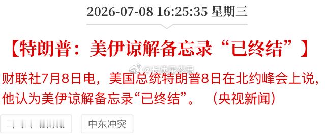 这才过去多久，个么再打一轮分胜负？ 