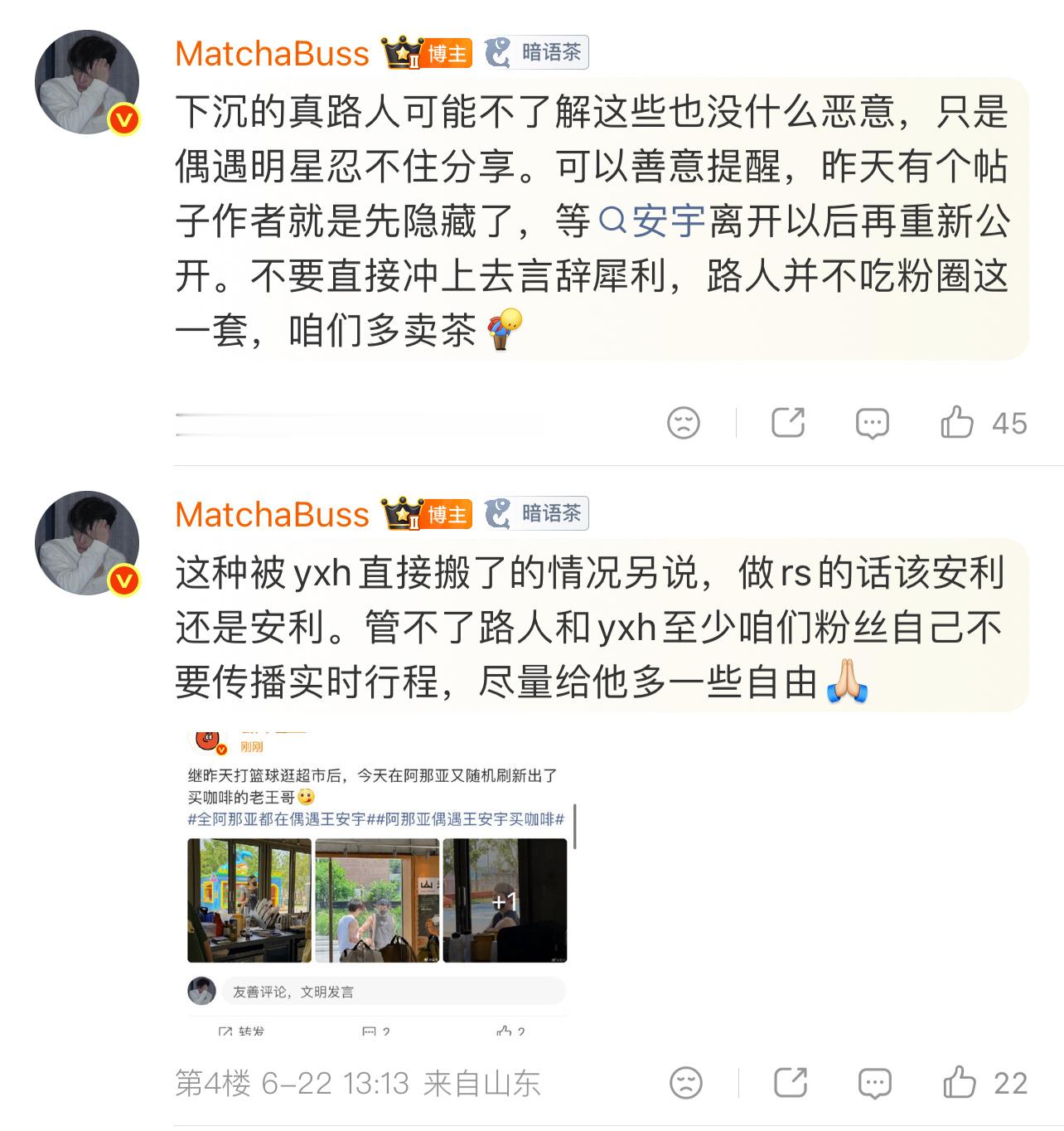 有点头疼了，是我表达的有问题吗？咱们真的灵活点儿温和点儿而且🍵一点好吗，在阿那