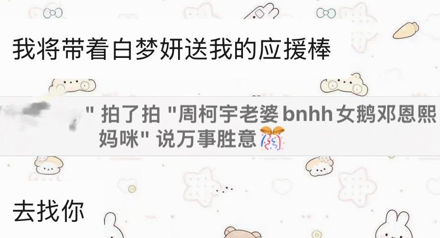 想打人👊 