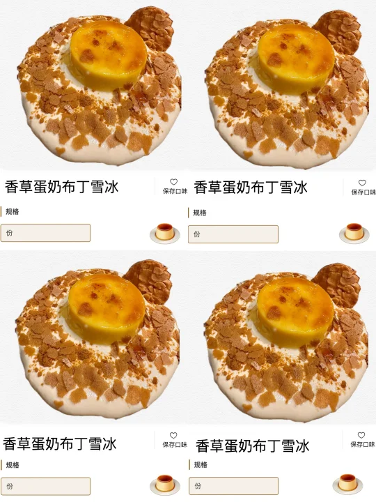 （上海）路过陆家嘴一定一定要去吃的！😭😭