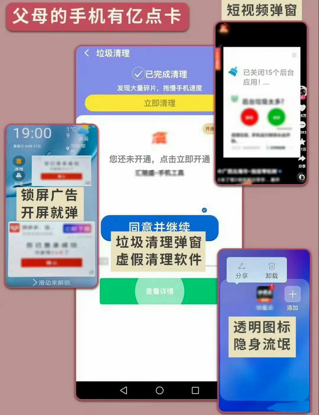 苹果手机 适合老人苹果太适合老年人使用了。因为苹果比较封闭，不会出现莫名其妙的问