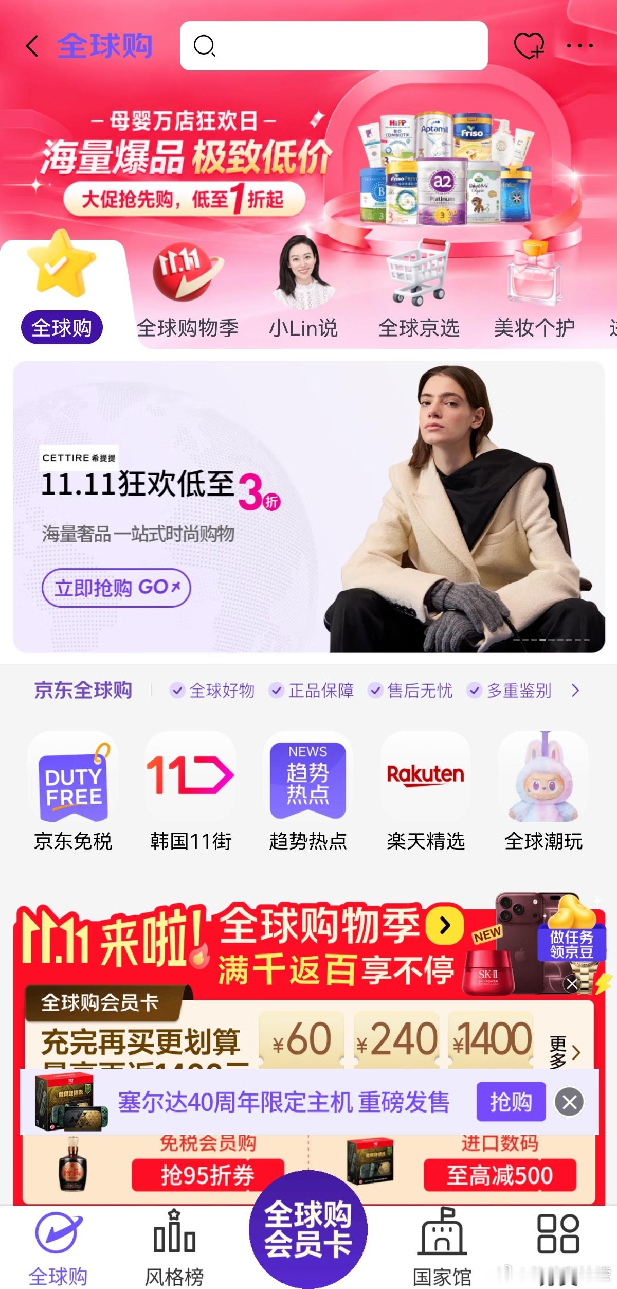 都说现在全民进入过日子时代了，说实话，我现在对价格也真的越来越敏感了～早知道这样