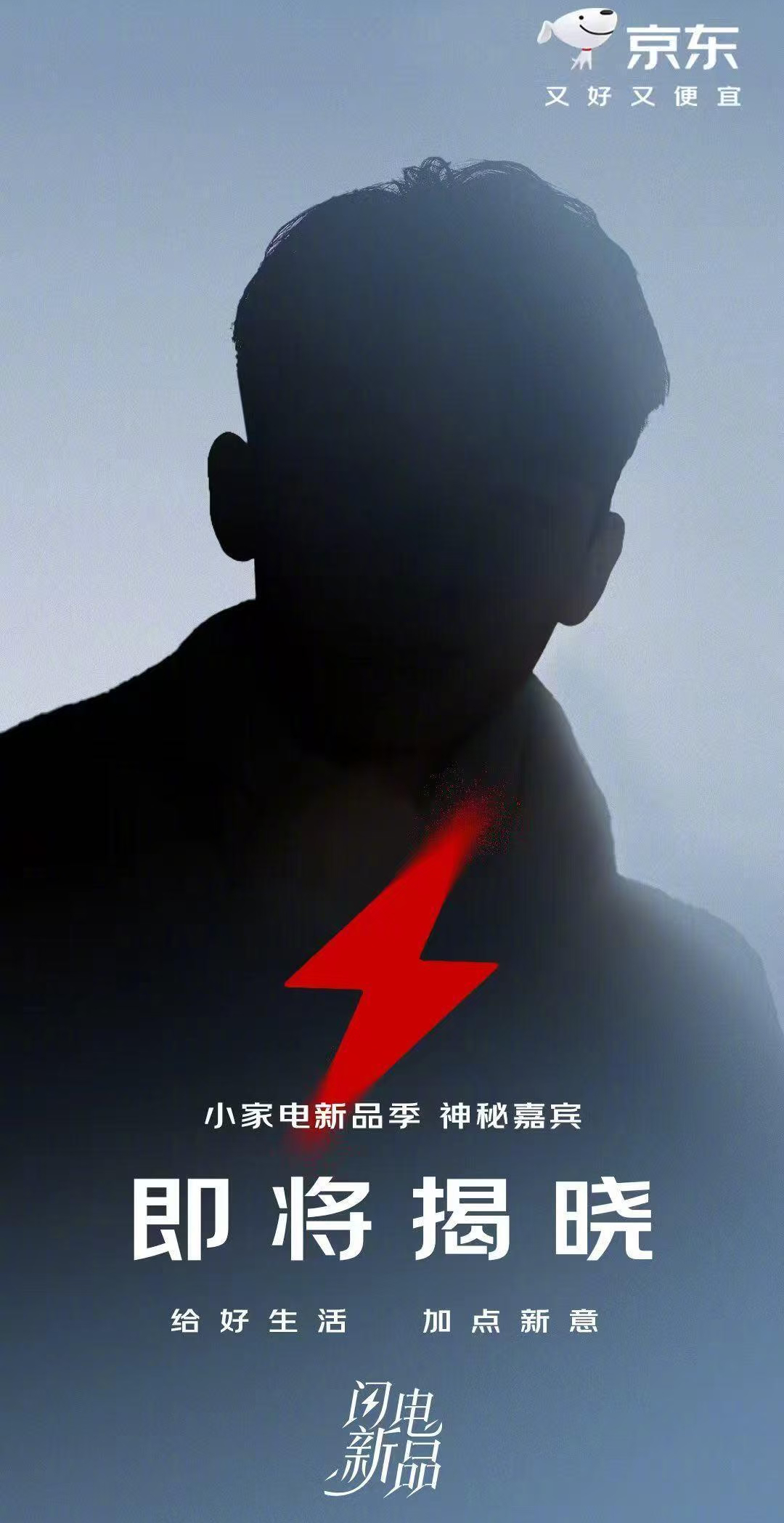 谁懂张晚意的妙啊 【买小家电还得去京东 | 我的真实体验：这次终于选对了！】 ✨