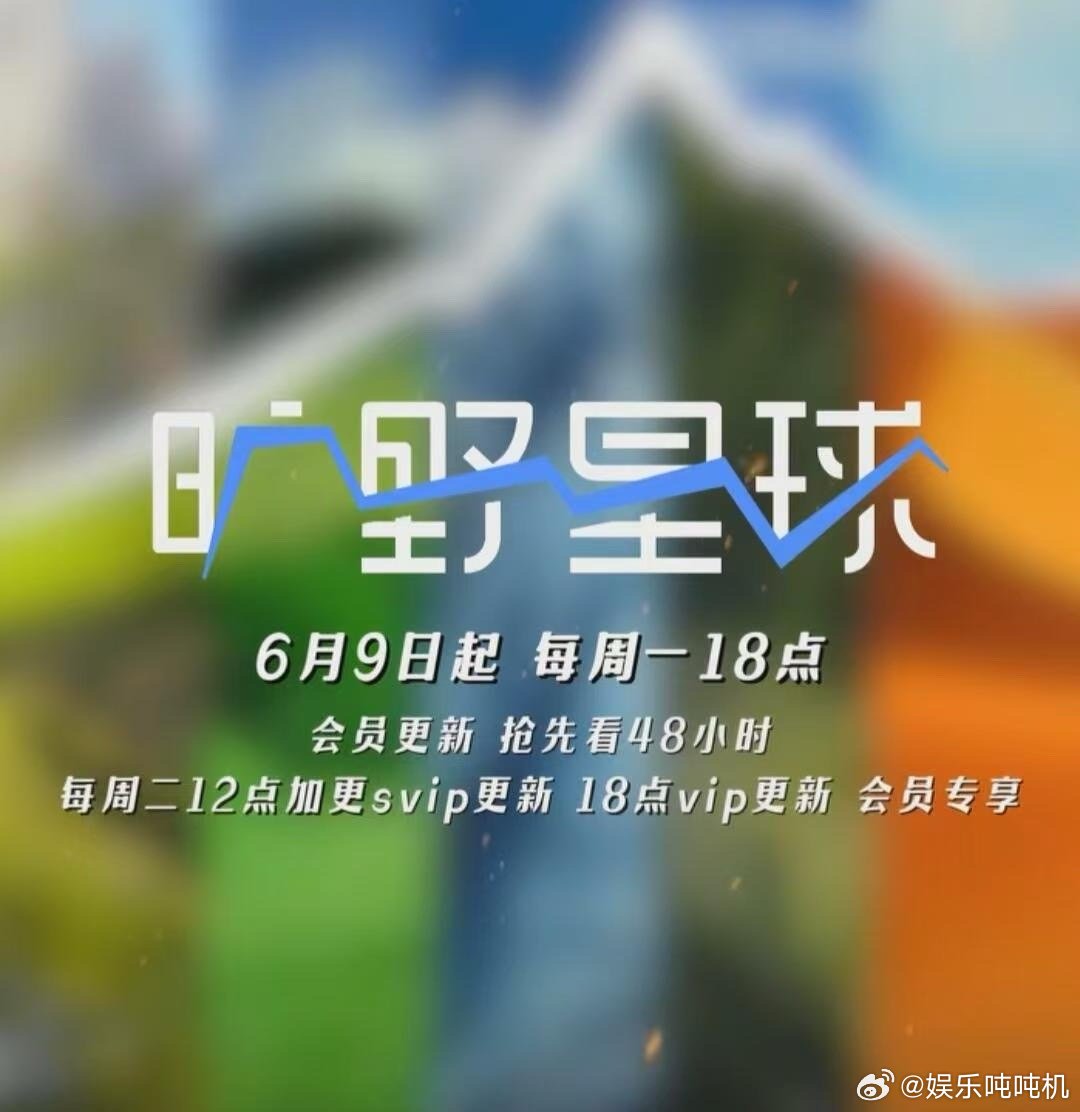 魏大勋新综开头就这么刺激救命！魏大勋新综一开播就放大招，洞穴探险惊险刺激，全程高