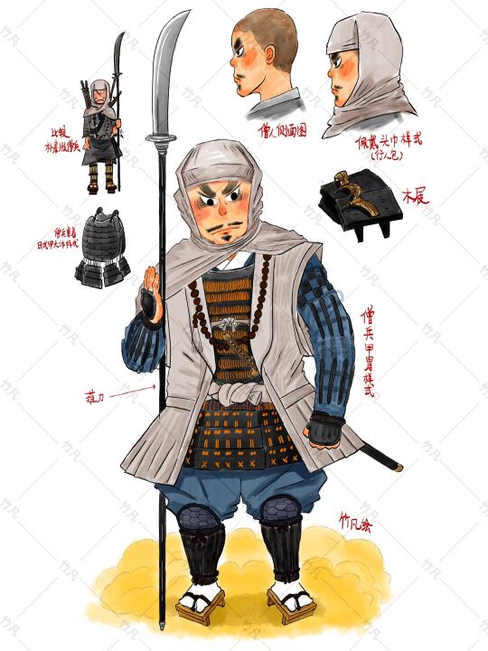 日特殊兵种僧兵甲胄图