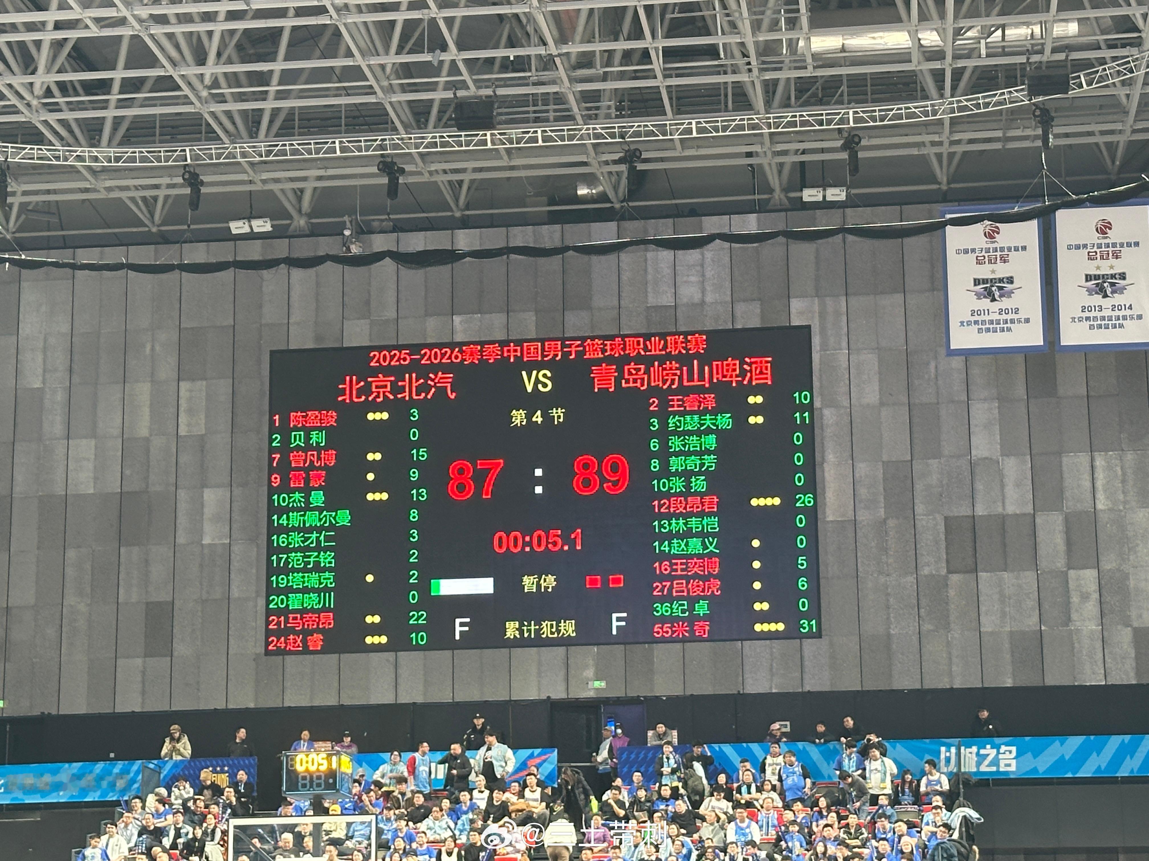 北京男篮vs青岛男篮谁来？ 北京·首钢冰球馆