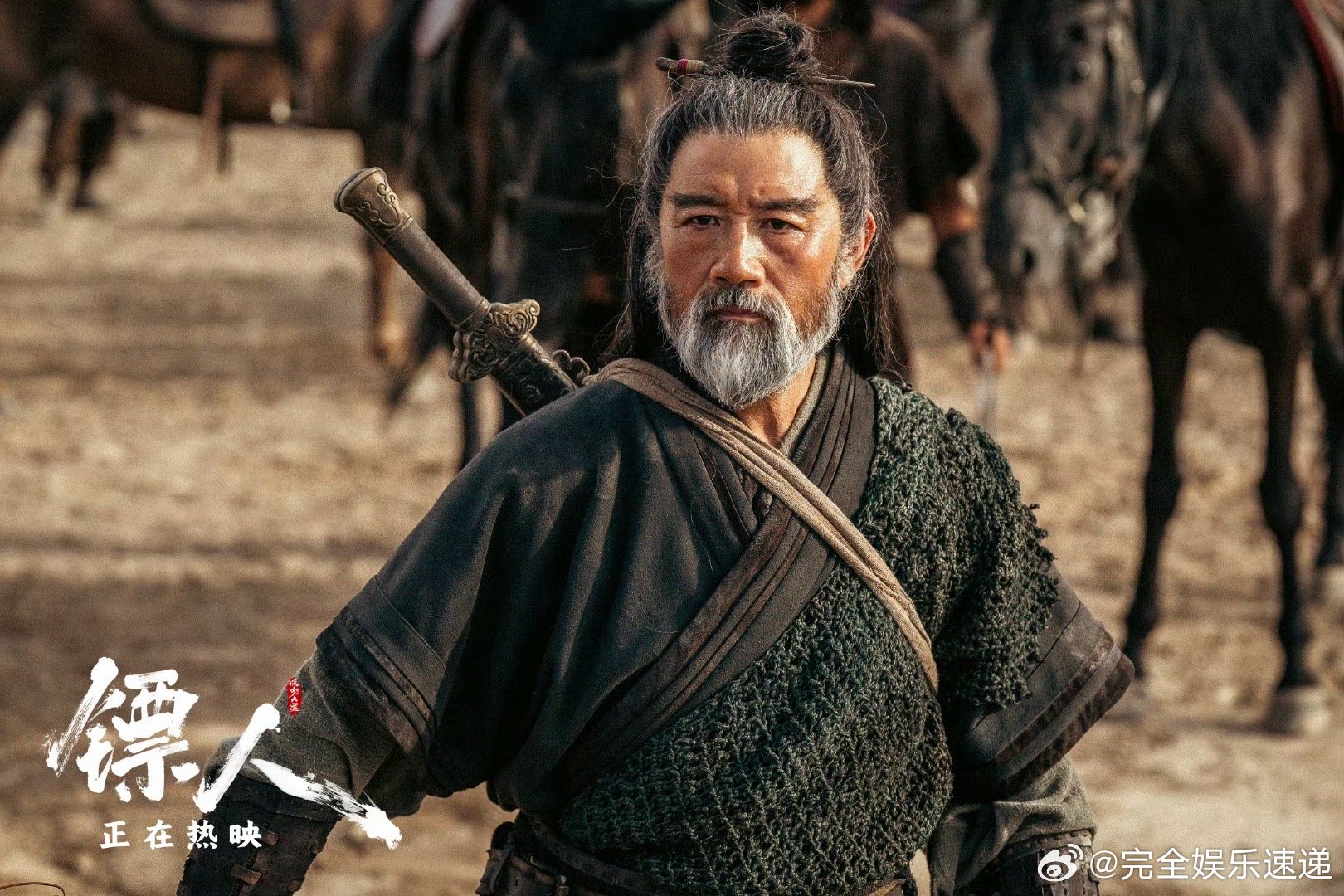 武侠的魂，与笔墨、礼制、传承相通！《镖人》将传统书法、传世名画、古代官制融入江湖