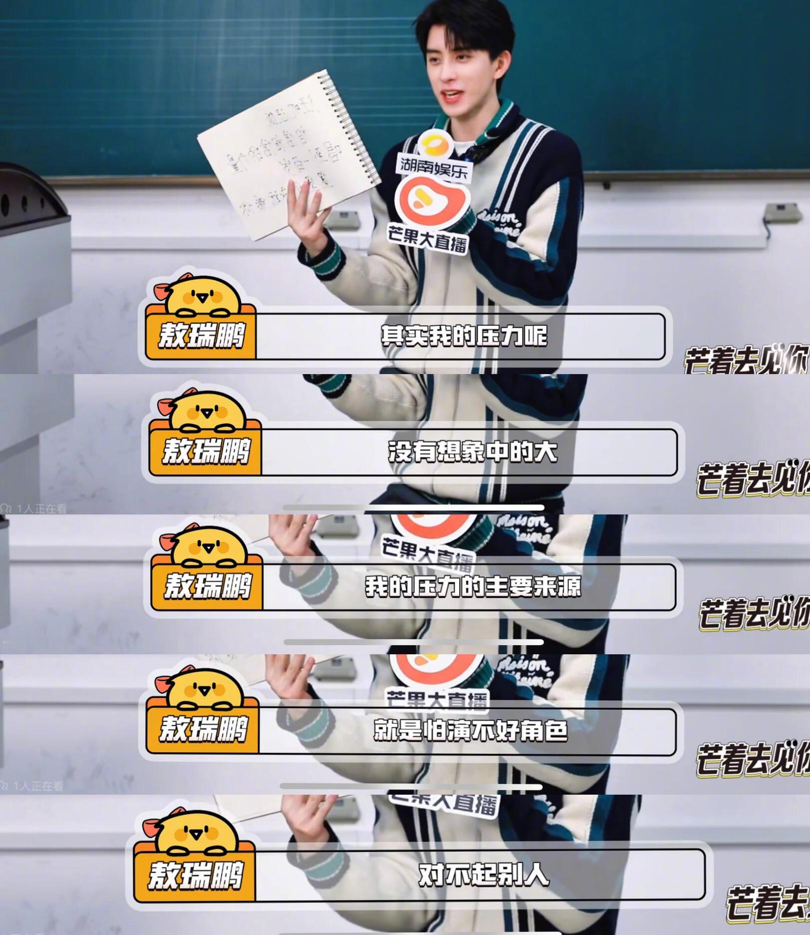 我一直在品敖瑞鹏对演戏所抱有的态度盒猫这个采访是我最喜欢的盆儿采访之一，昨天重温