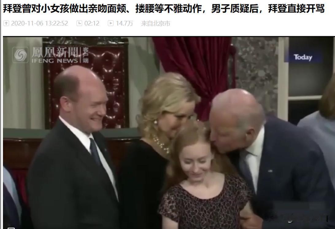 我个人认为，这次爆出爱泼斯坦这个瓜，背后是牵扯到美国的党争，并且涉及到昂撒资本和