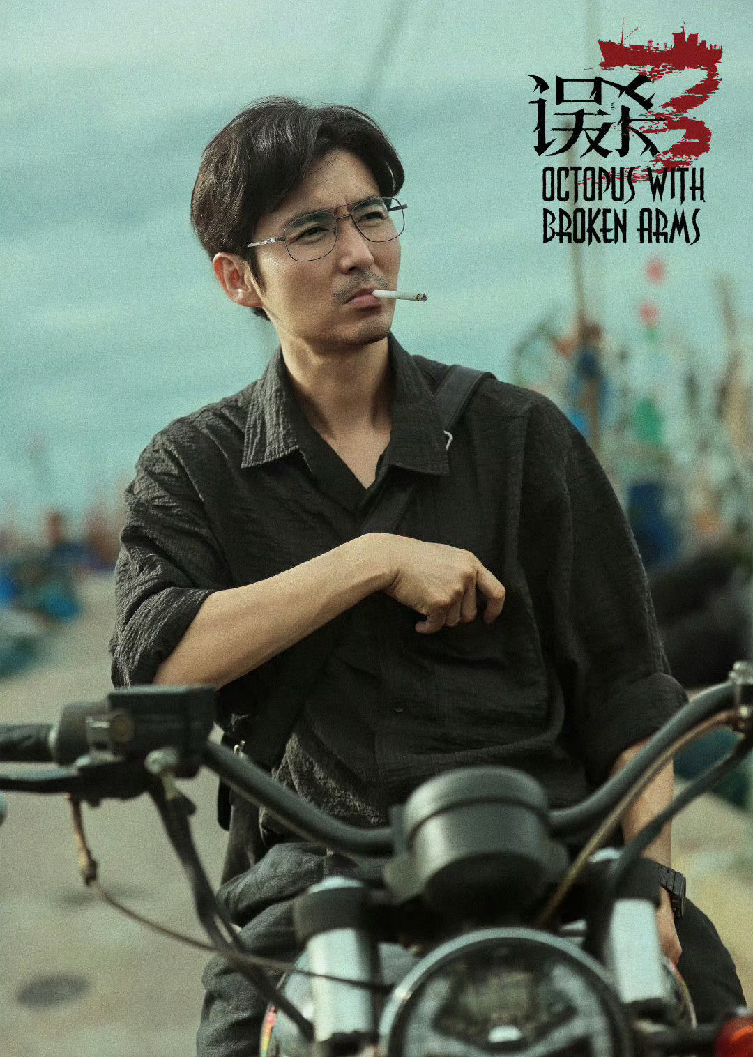 王龙正误杀3最乖的脸最刑的活  王龙正在影片里凭着一脸无辜乖巧，却干着超“刑”的