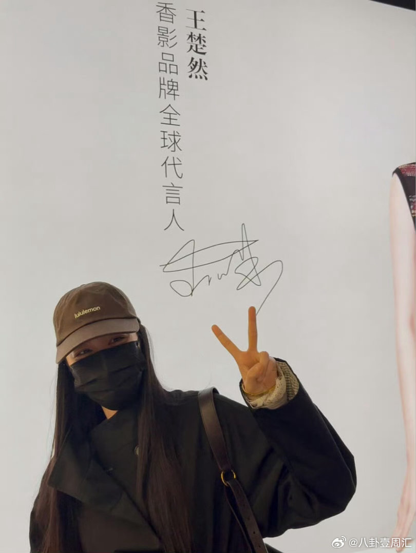 王楚然与自己的大屏合照王楚然飞奔与自己的大屏合照王楚然机场名场面！看到自己大屏立