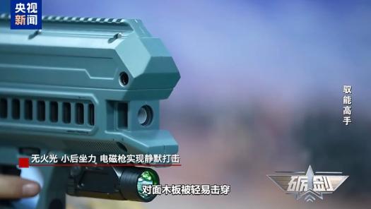 传说中的武器来了！无声无光无弹壳，每分钟1200发！美军这回真慌了
 
麻烦看官