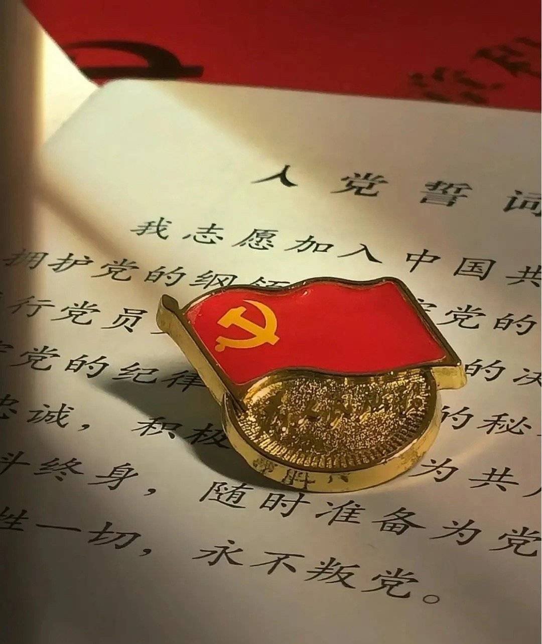 #建党102周年# 生日快乐！愿你永远保持青春的心[握手][握手]#庆祝建党10