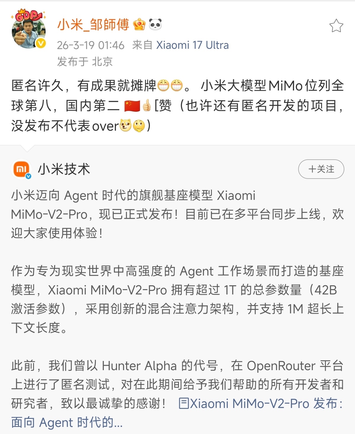 你以为这就是我的全部实力了吗=ᗜωᗜ= 