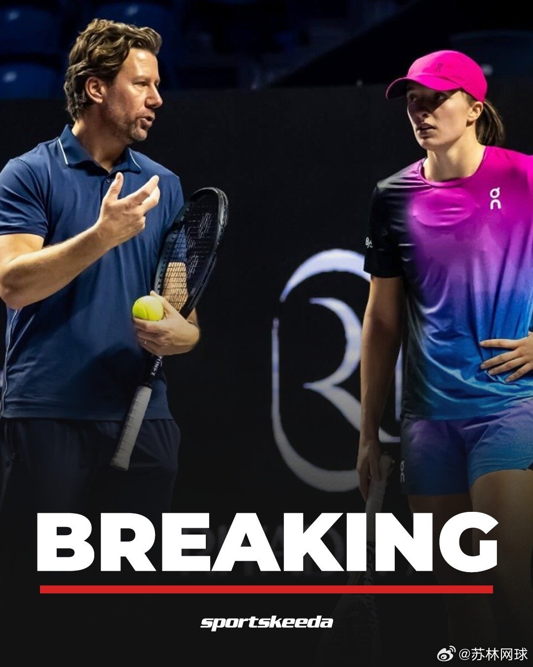 重磅消息斯瓦泰克宣布，和教练弗塞特结束合作。团队其他成员保持不变。网坛风云 斯瓦