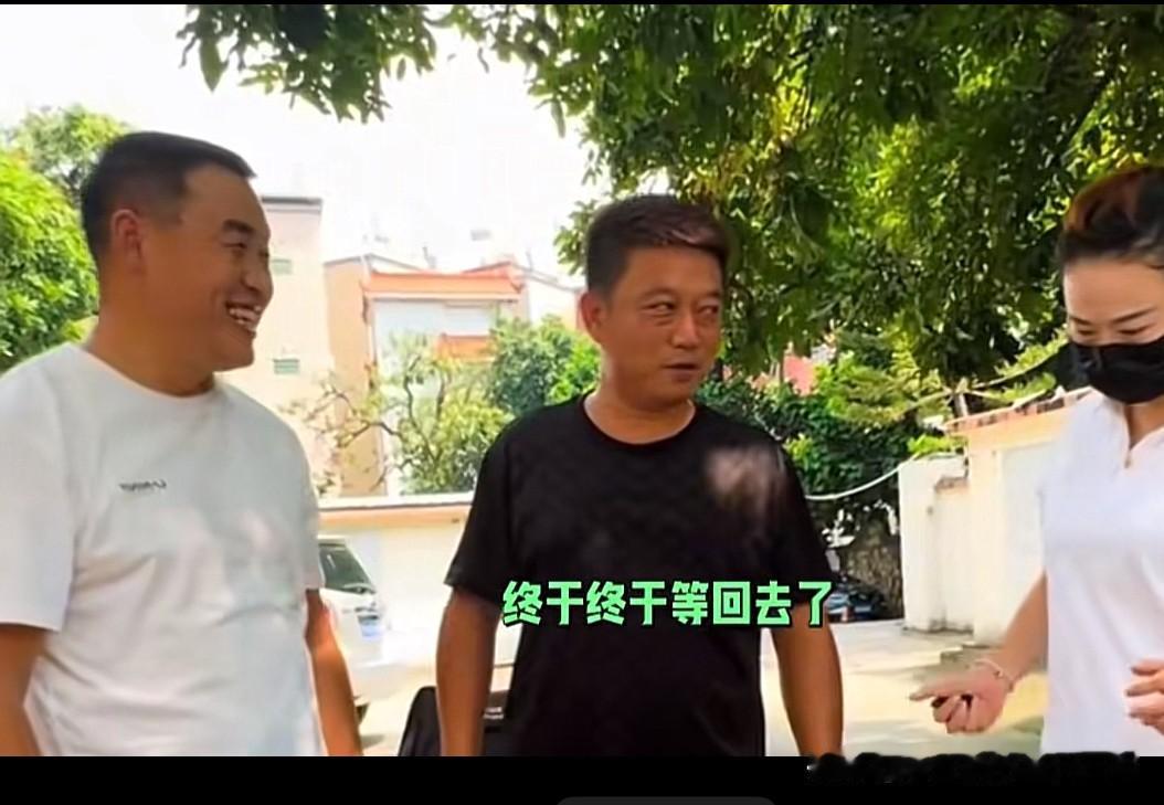 白兄弟终于抱得美人归
海哥量地球真是厉害，保媒又成功一对，白兄弟和小贺历经三个月