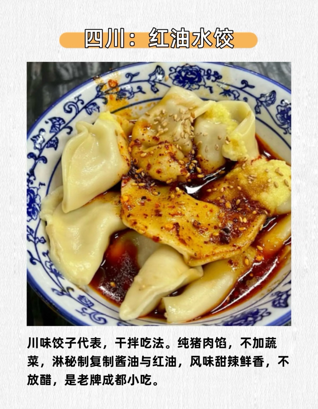 北方人吃饺子分量大的原因找到了给我看饿了..我最喜欢酸菜水饺还有鲅鱼水饺大家喜欢