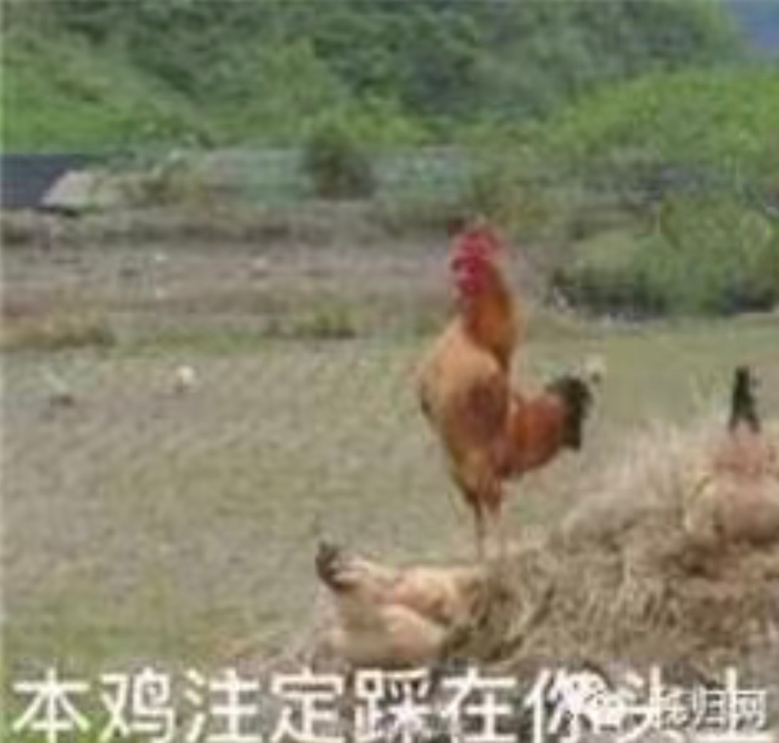 反黏黏幽怨