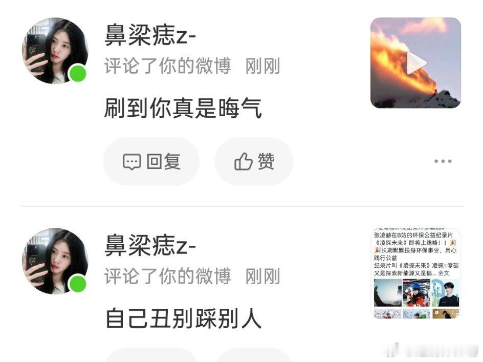 网页链接还有抢对号入座的？