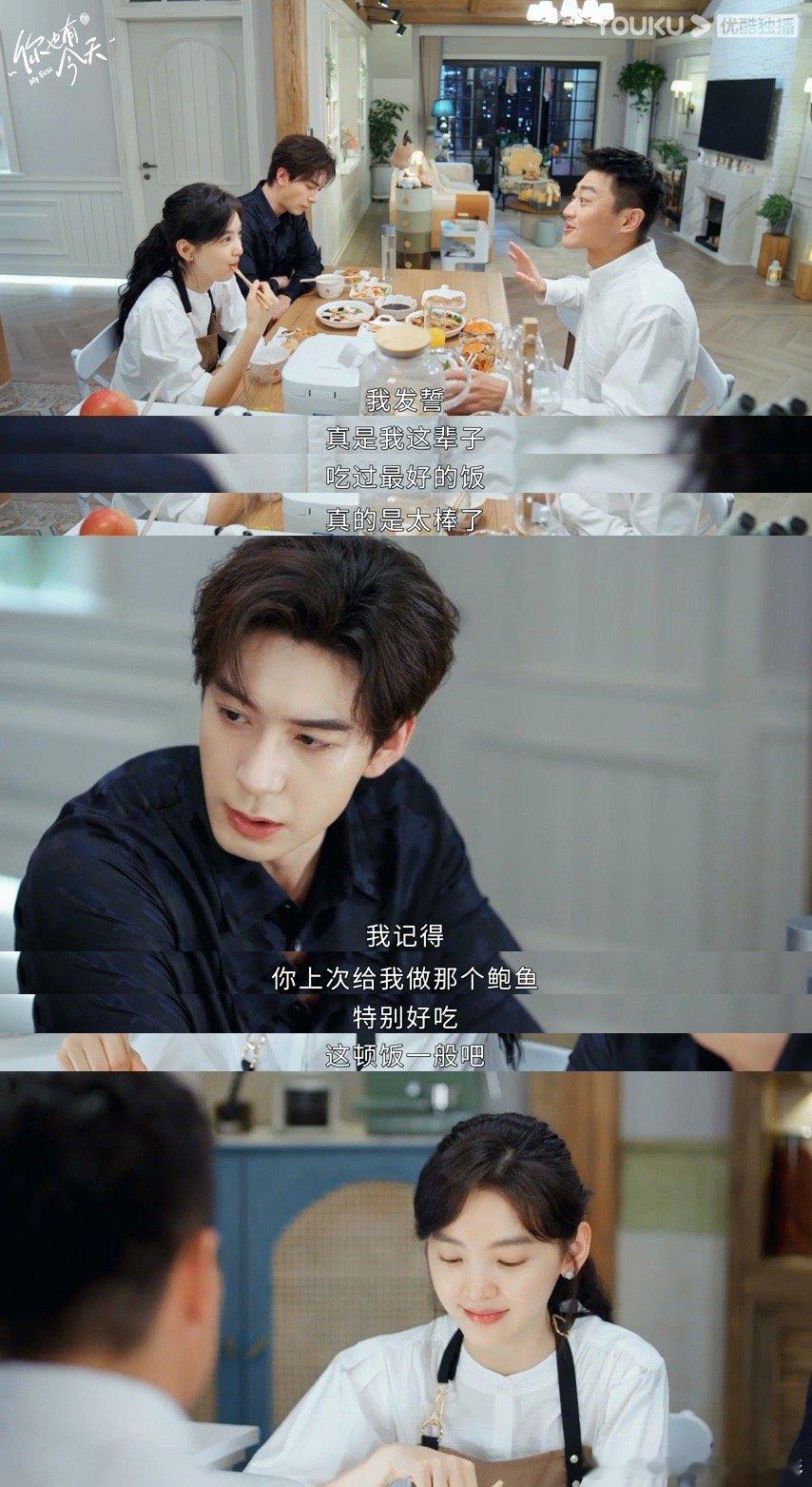 #你也有今天修罗场看笑了# 果然不只是我一个人在看到了《你也有今天》的这一段修罗