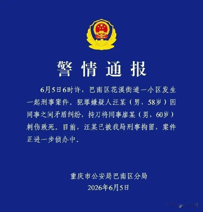 可怕