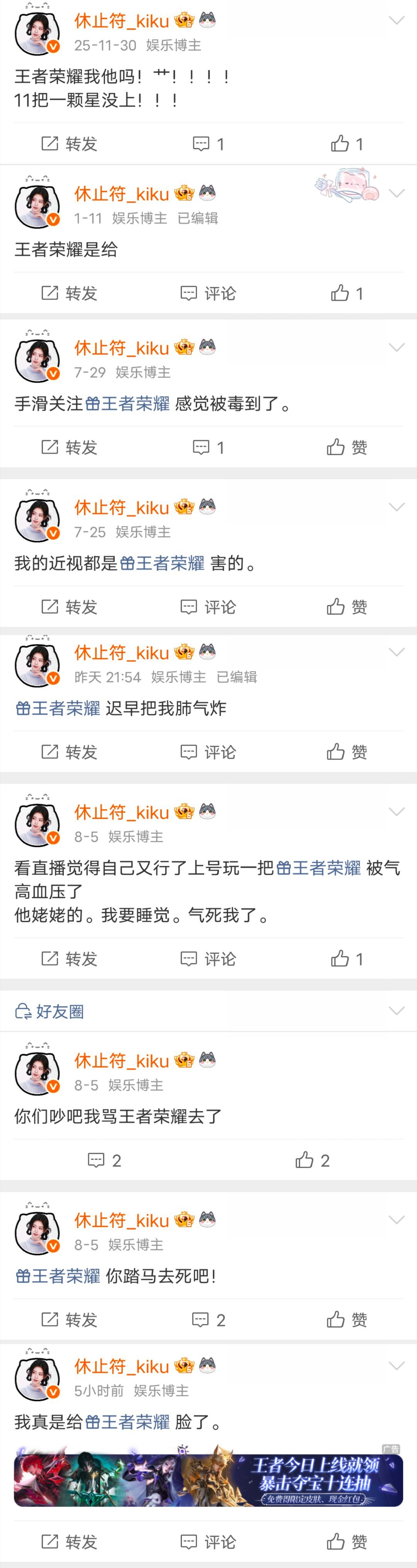 我们还有明天吗 