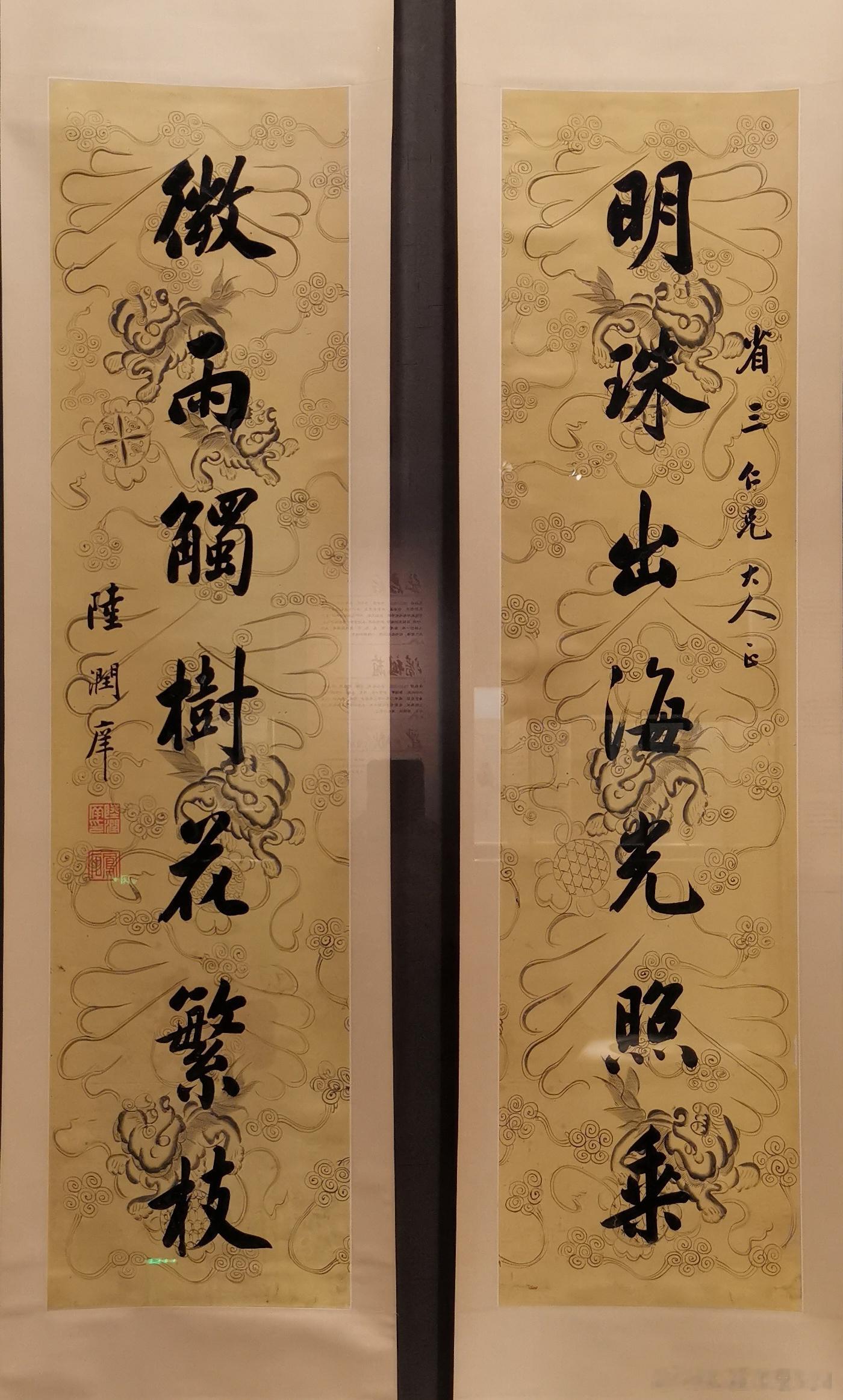 安徽安庆  安庆博物馆明清以来精品书画展 ​​​