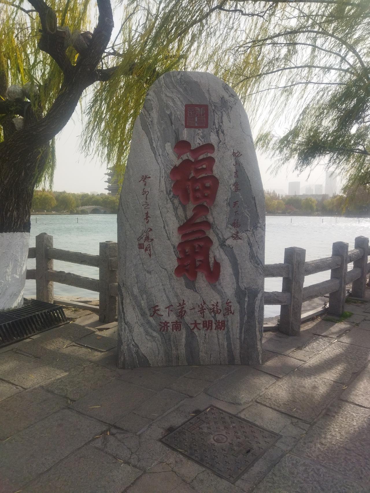 晒图笔记大赛福气