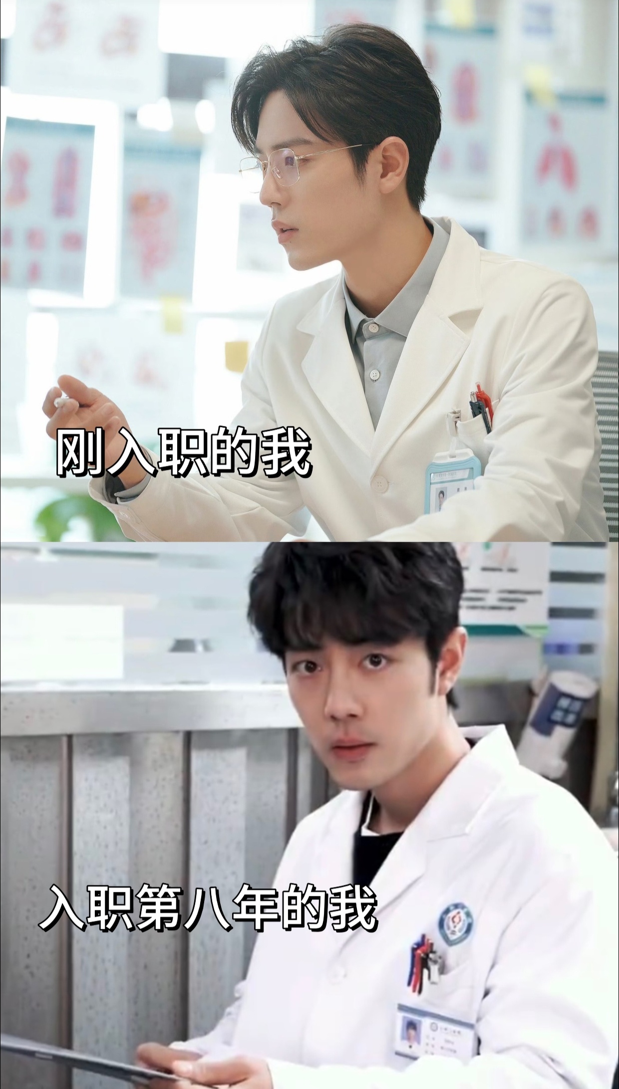 亮神一身班味🤣🤣🤣 