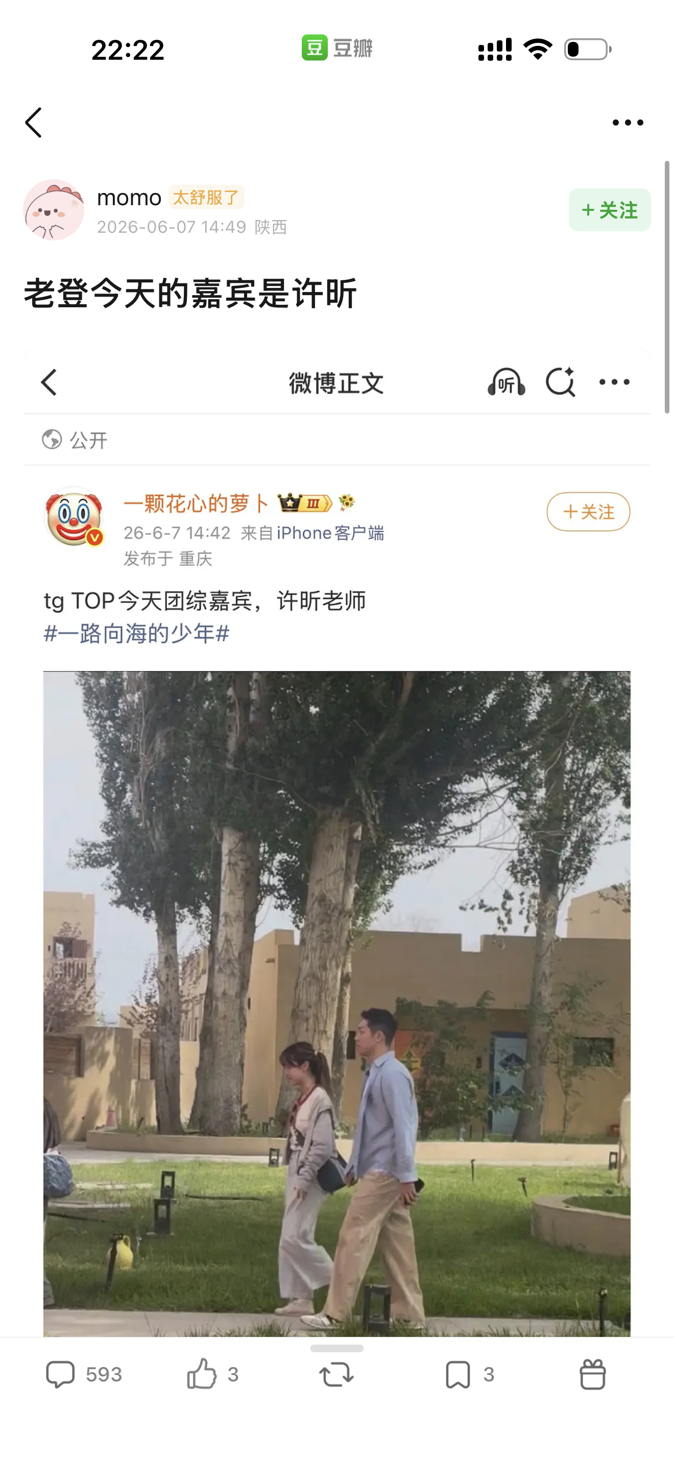 好吧这个我真搞过，我当过蟒嬷
