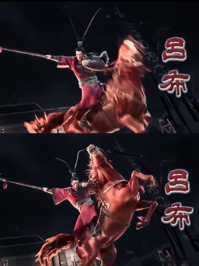 吕布怎么长得这么爽 谁看完直接把全国点映的消息转发到好友群！本来没对动画吕布抱期