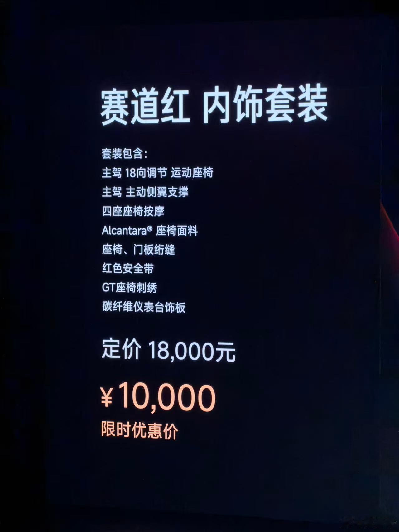 这价格要说是真可以 