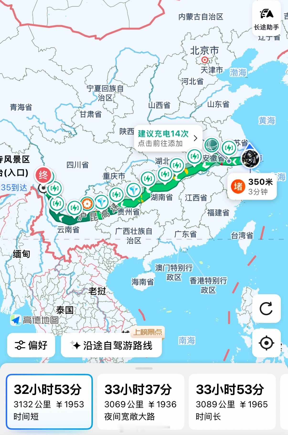 今年过年，准备跟家里人来一趟超远距离自驾，从南通出发，一路向西，经过湖北、湖南、