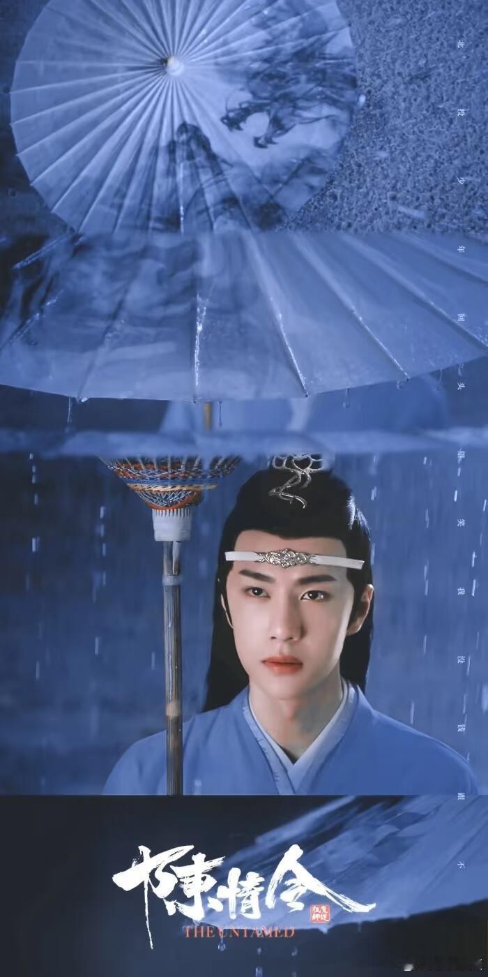 陈情令史上第一部开演唱会的电视剧和你们这些不看陈情令的人说不清 陈情令改写国产剧
