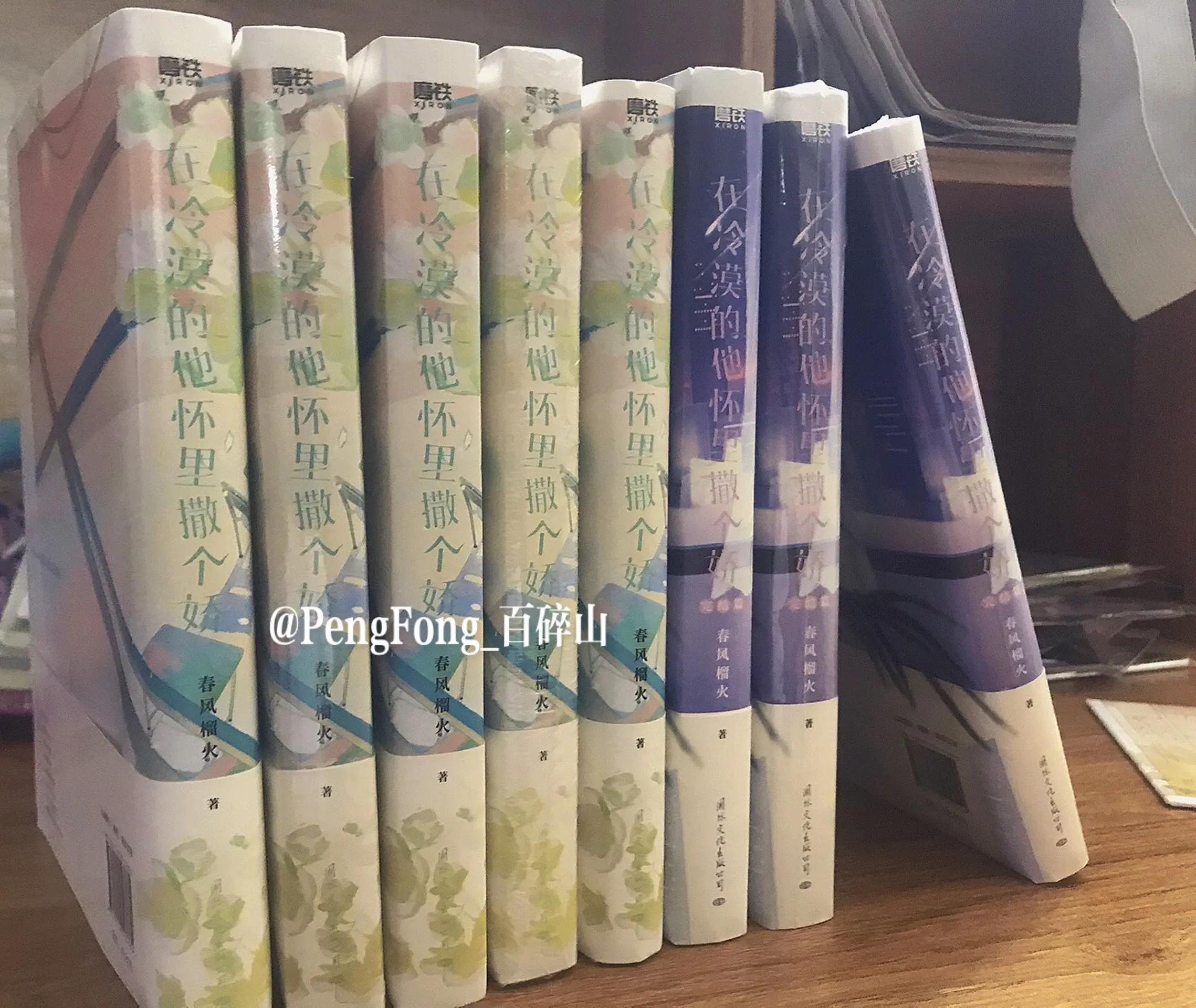 重生救赎这块/.     谢随