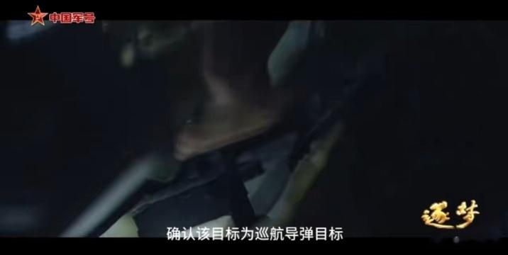 红酒地导部队演练拦截巡航导弹目标 ​​​