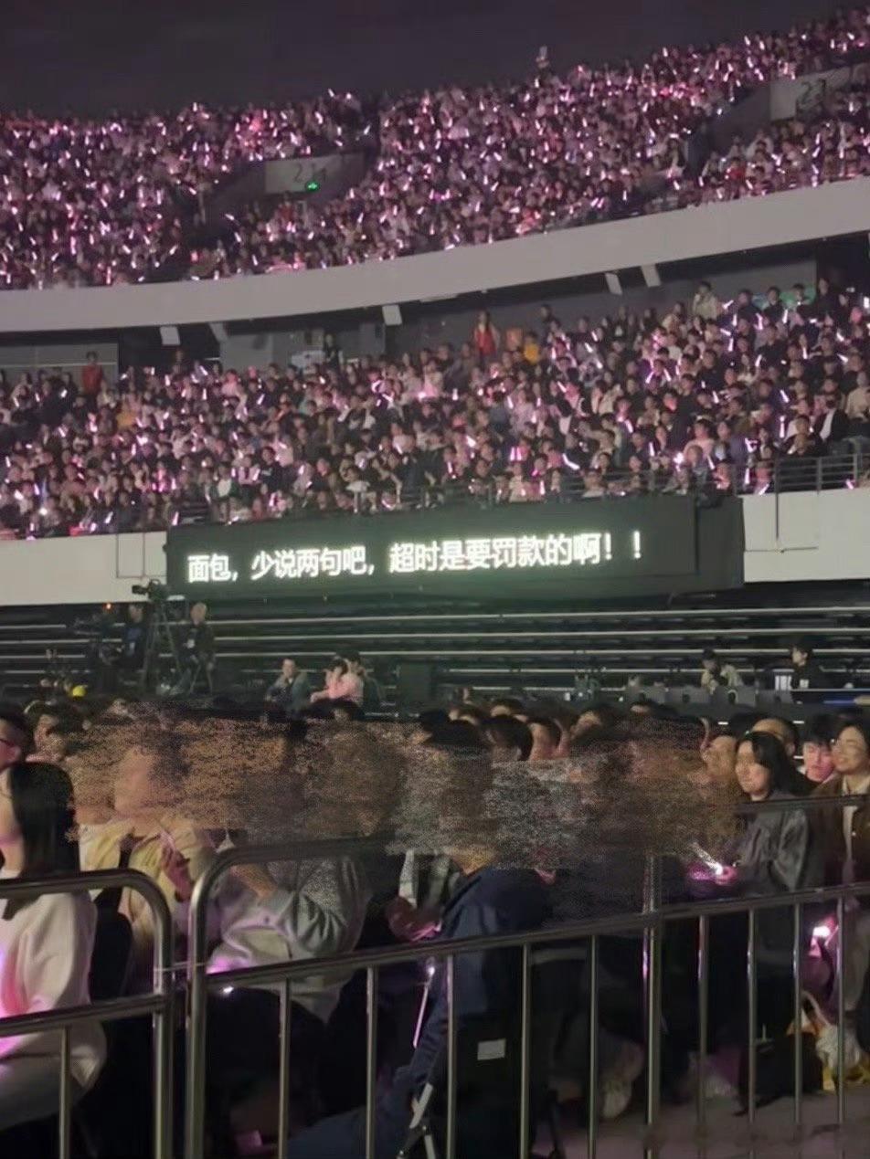 黄霄雲和导演吵起来了头一次见演唱会艺人和导演吵架的，黄霄云“我多讲一点”导演“快